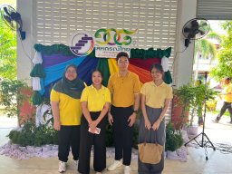 วันสหกรณ์แห่งชาติ ประจำปี 2567